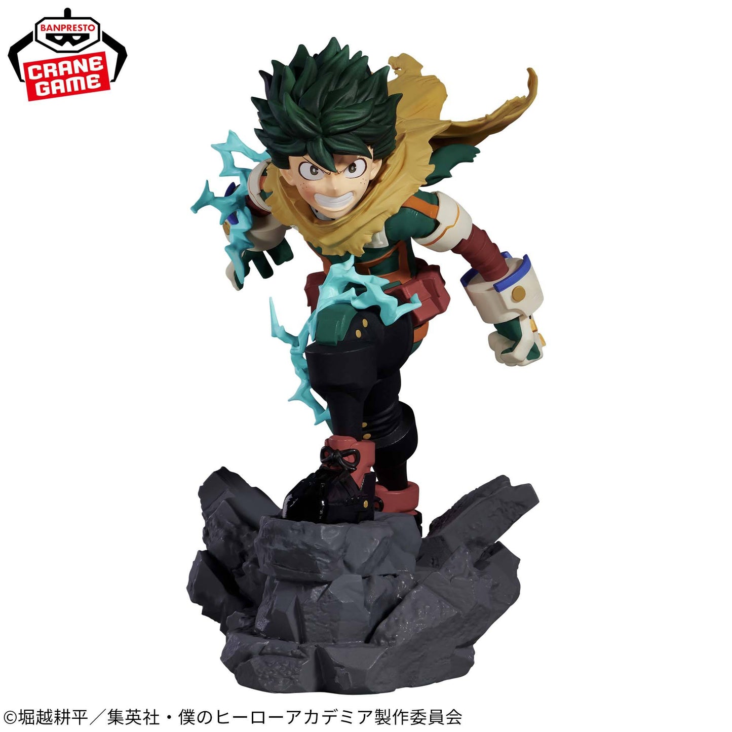 Banpresto - Combination Battle My Hero Academia - Izuku Midoriya (Final Chapter Ver.) - Good Game Anime