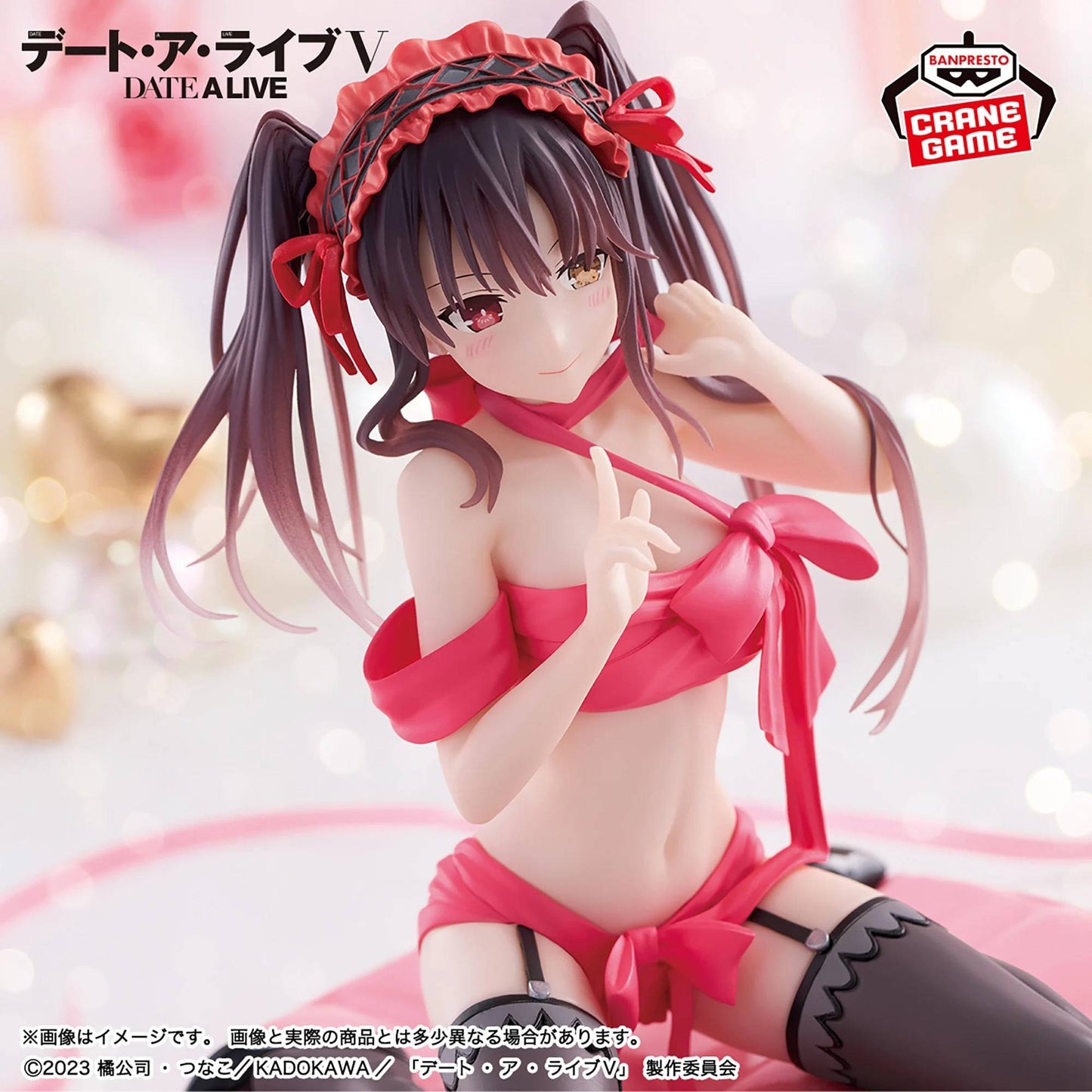 Banpresto - Date A Live - Happy Birthday Present - Tokisaki Kurumi Prize Figure - Good Game Anime
