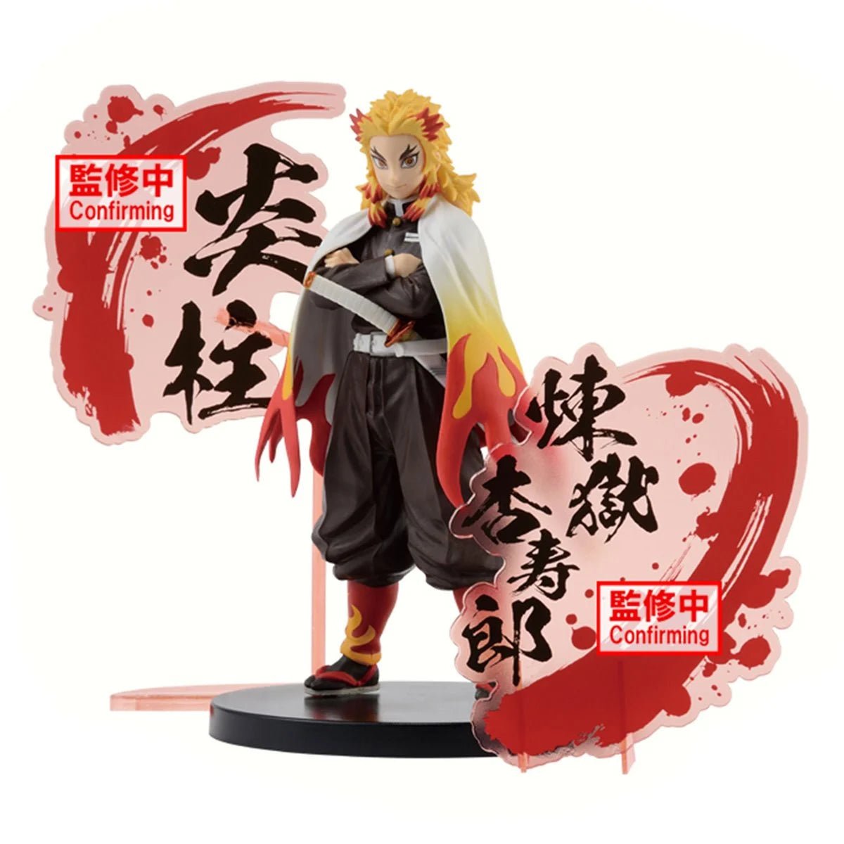 Banpresto - Demon Slayer: Kimetsu no Yaiba Kyojuro Rengoku EX Statue - Good Game Anime