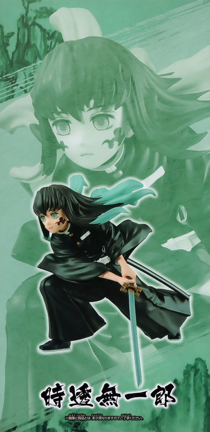 Banpresto - Demon Slayer: Kimetsu No Yaiba Vibration Stars Muichiro Tokito - Good Game Anime