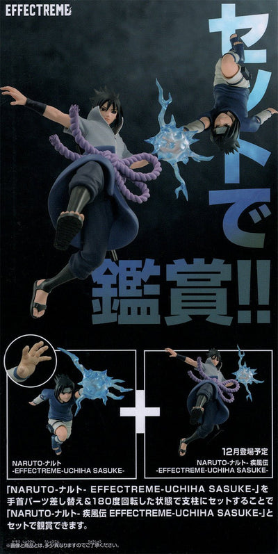 Banpresto - Effectreme Uchiha Sasuke (Naruto) - Good Game Anime