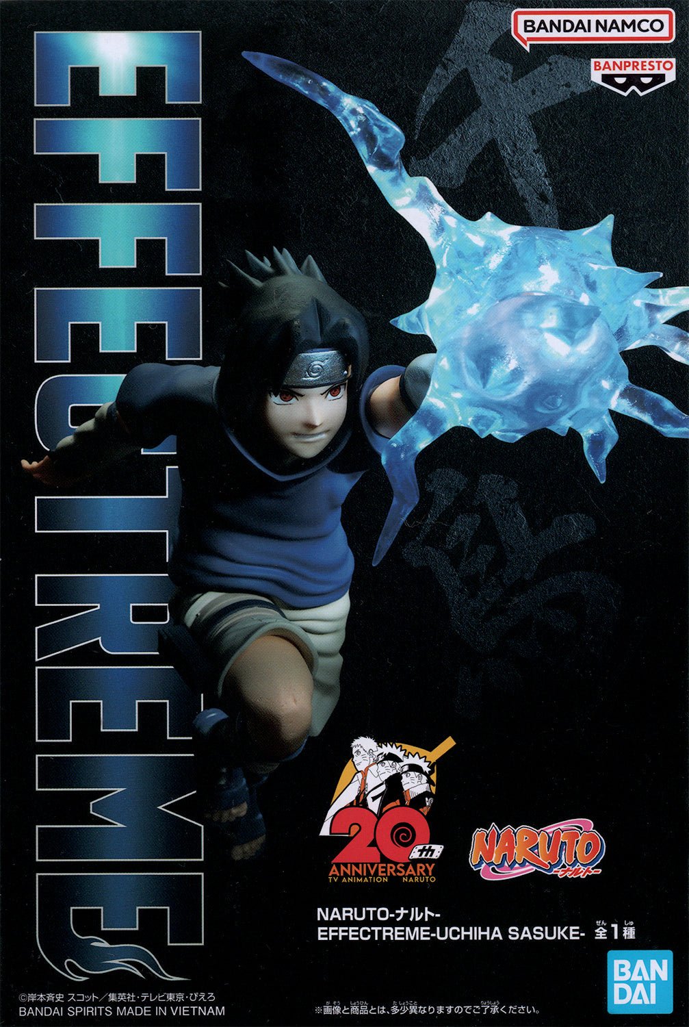 Banpresto - Effectreme Uchiha Sasuke (Naruto) - Good Game Anime