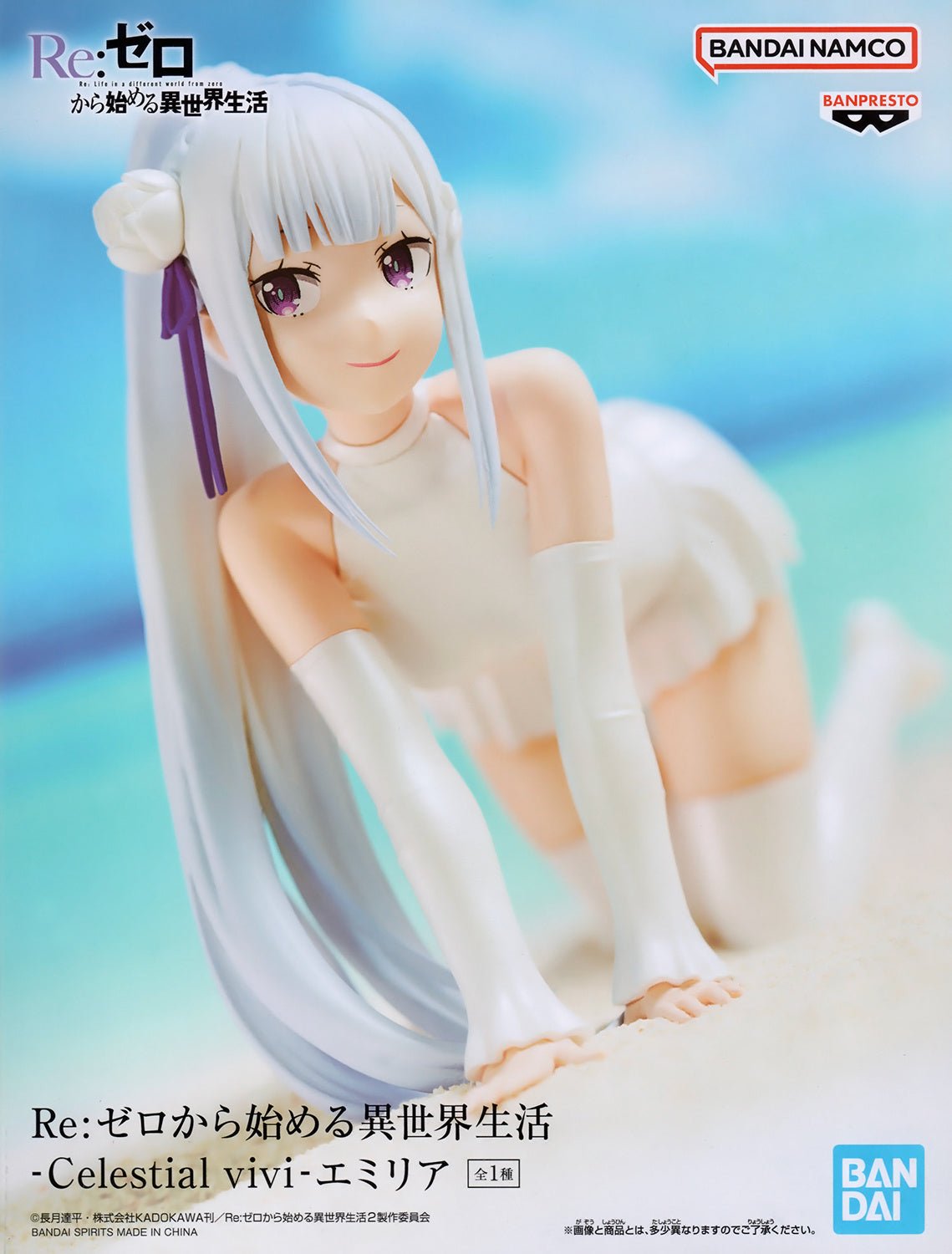 Emilia Celestial Vivi Statue (Re:Zero Starting Life in Another World)