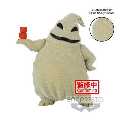 Banpresto - Fluffy Puffy - Disney's Nightmare Before Christmas - Oogie Boogie - Good Game Anime