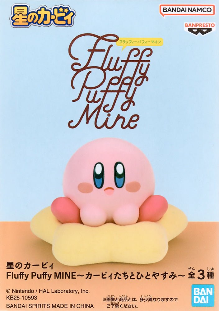 Banpresto - Fluffy Puffy MINE A Break with Kirby and Friends - A Warp Star Cushion and Kirby - Good Game Anime