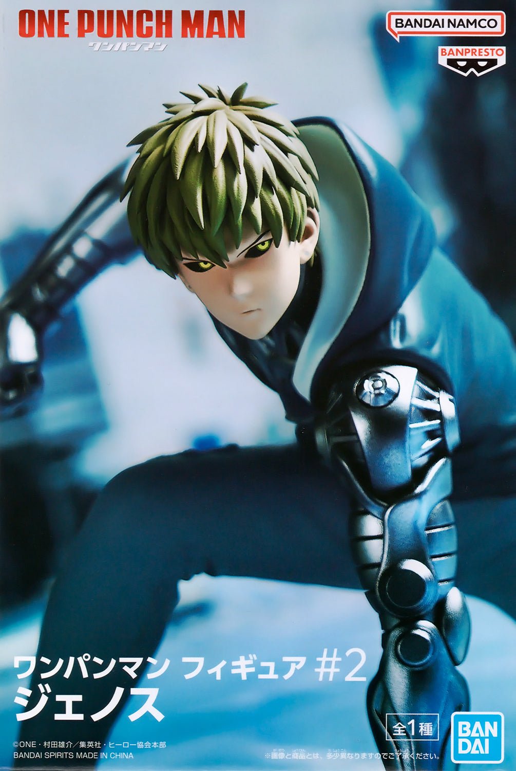 Banpresto - Genos #2 Figure (One-Punch Man) - Good Game Anime