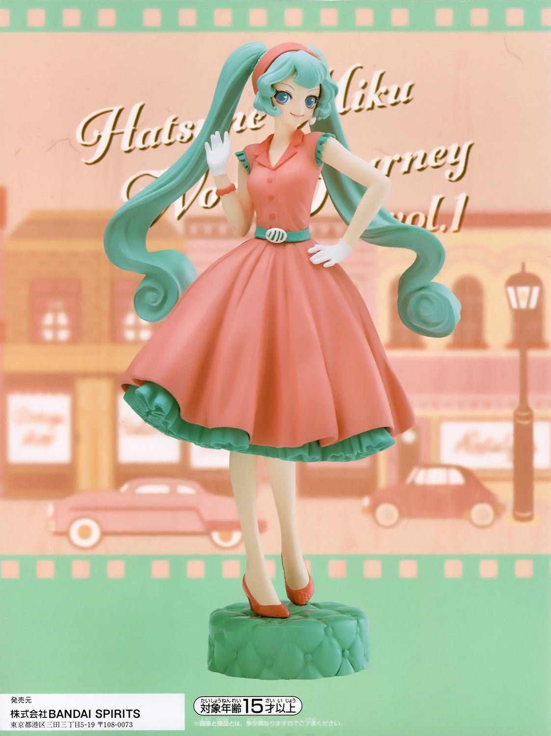 Banpresto - HASTUNE MIKU WORLD JOURNEY vol.1 - Good Game Anime