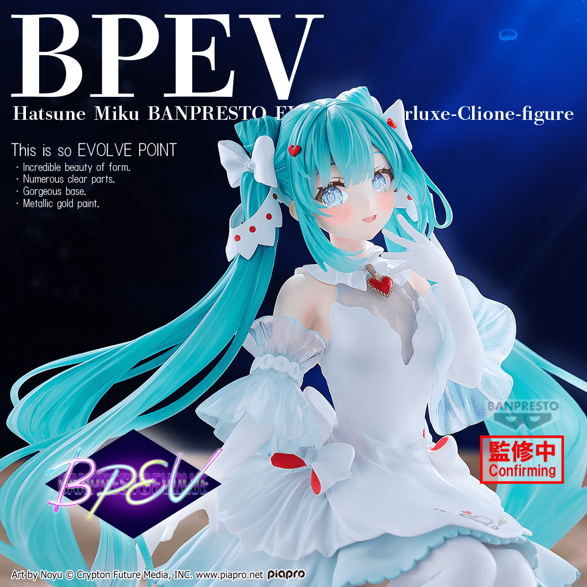 Banpresto - Hatsune Miku BANPRESTO EVOLVE Clearluxe - Clione - Figure - Good Game Anime