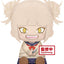 Banpresto - Himiko Toga Plush (My Hero Academia) - Good Game Anime