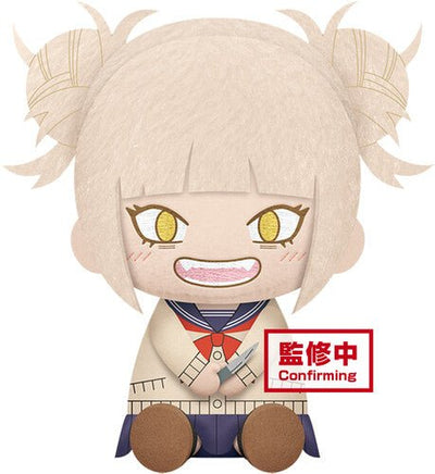 Banpresto - Himiko Toga Plush (My Hero Academia) - Good Game Anime