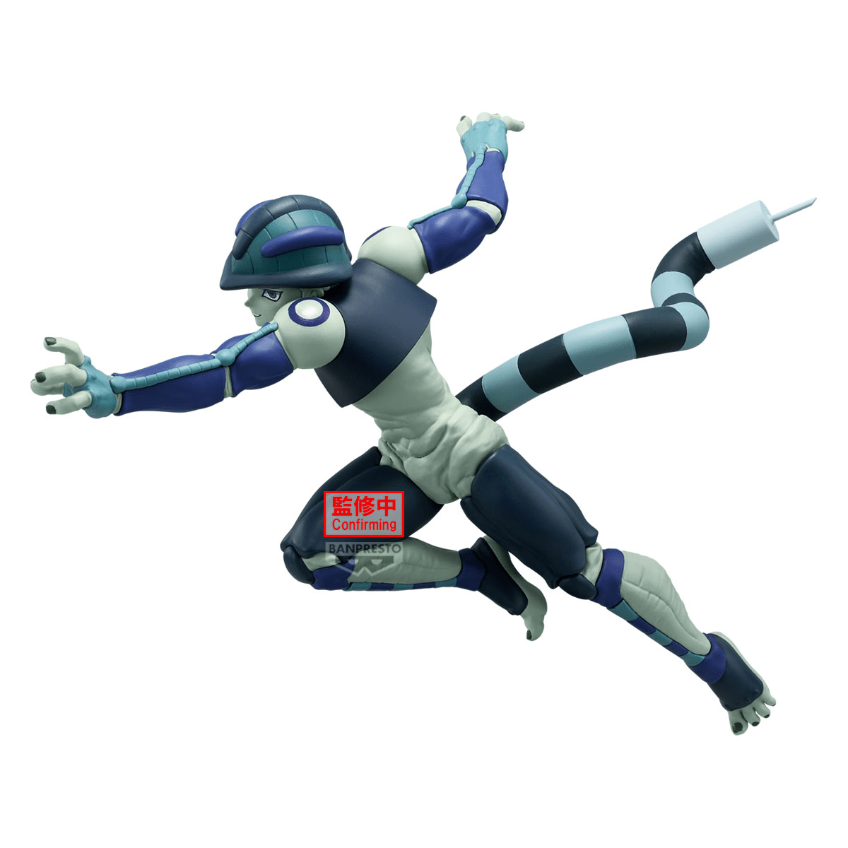 Banpresto - HUNTER x HUNTER VIBRATION STARS - MERUEM - Good Game Anime