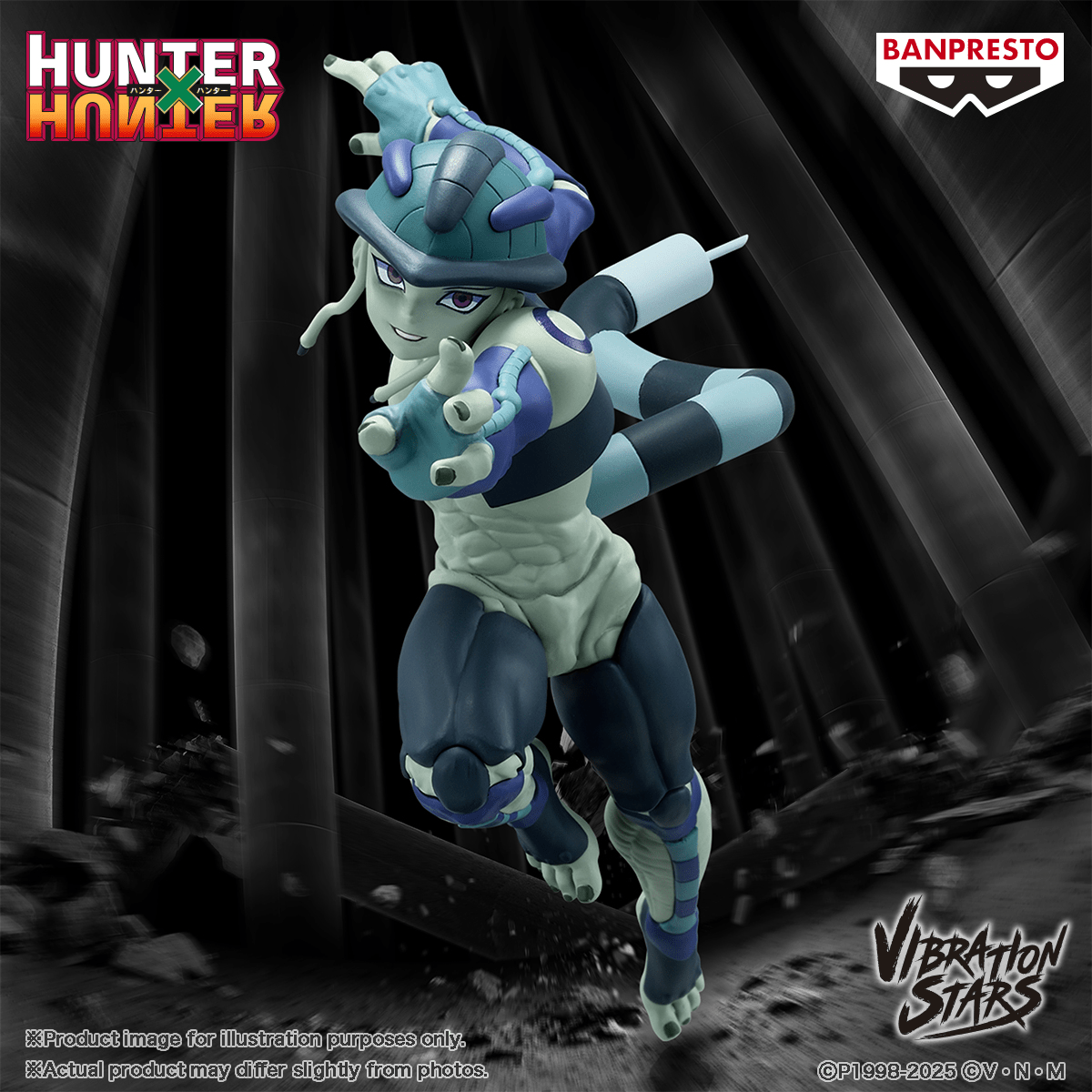 Banpresto - HUNTER x HUNTER VIBRATION STARS - MERUEM - Good Game Anime