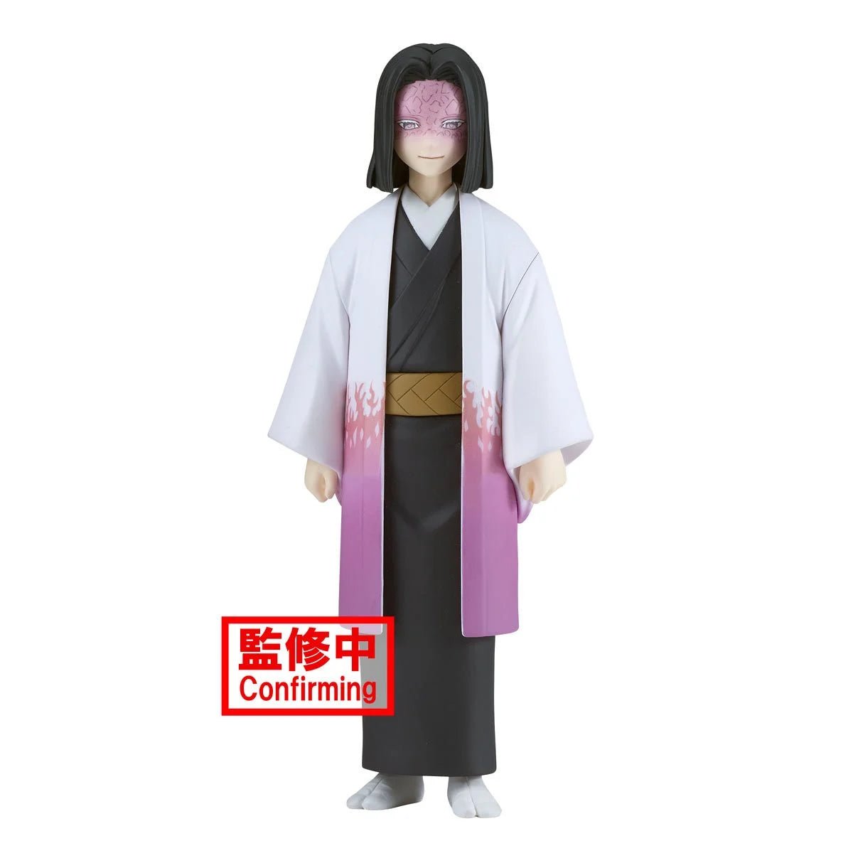 Banpresto - Kagaya Ubuyashiki Vol. 29 Statue (Demon Slayer: Kimetsu no Yaiba) - Good Game Anime