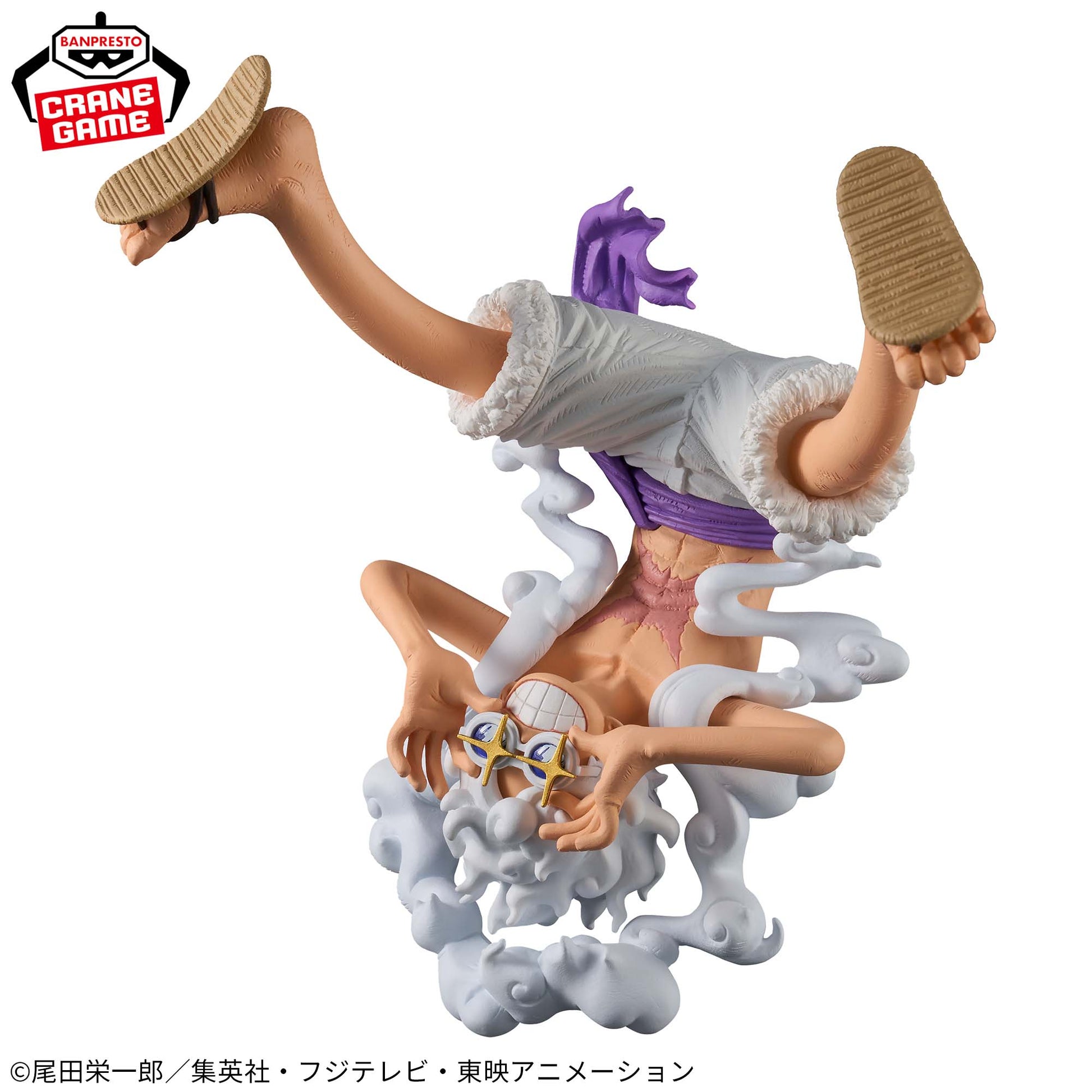 Banpresto - King of Artist - One Piece - The Monkey D. Luffy Gear5 II Figure - Good Game Anime