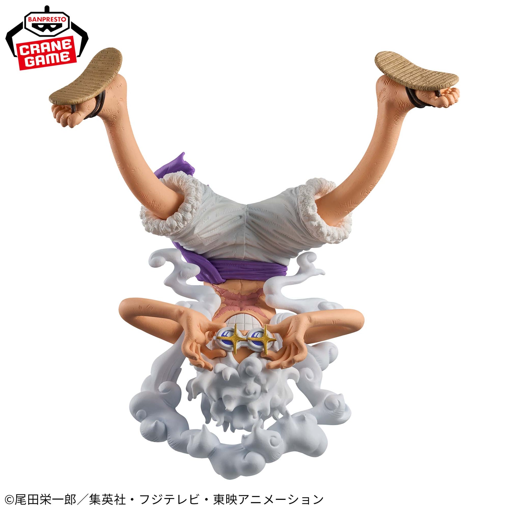 Banpresto - King of Artist - One Piece - The Monkey D. Luffy Gear5 II Figure - Good Game Anime