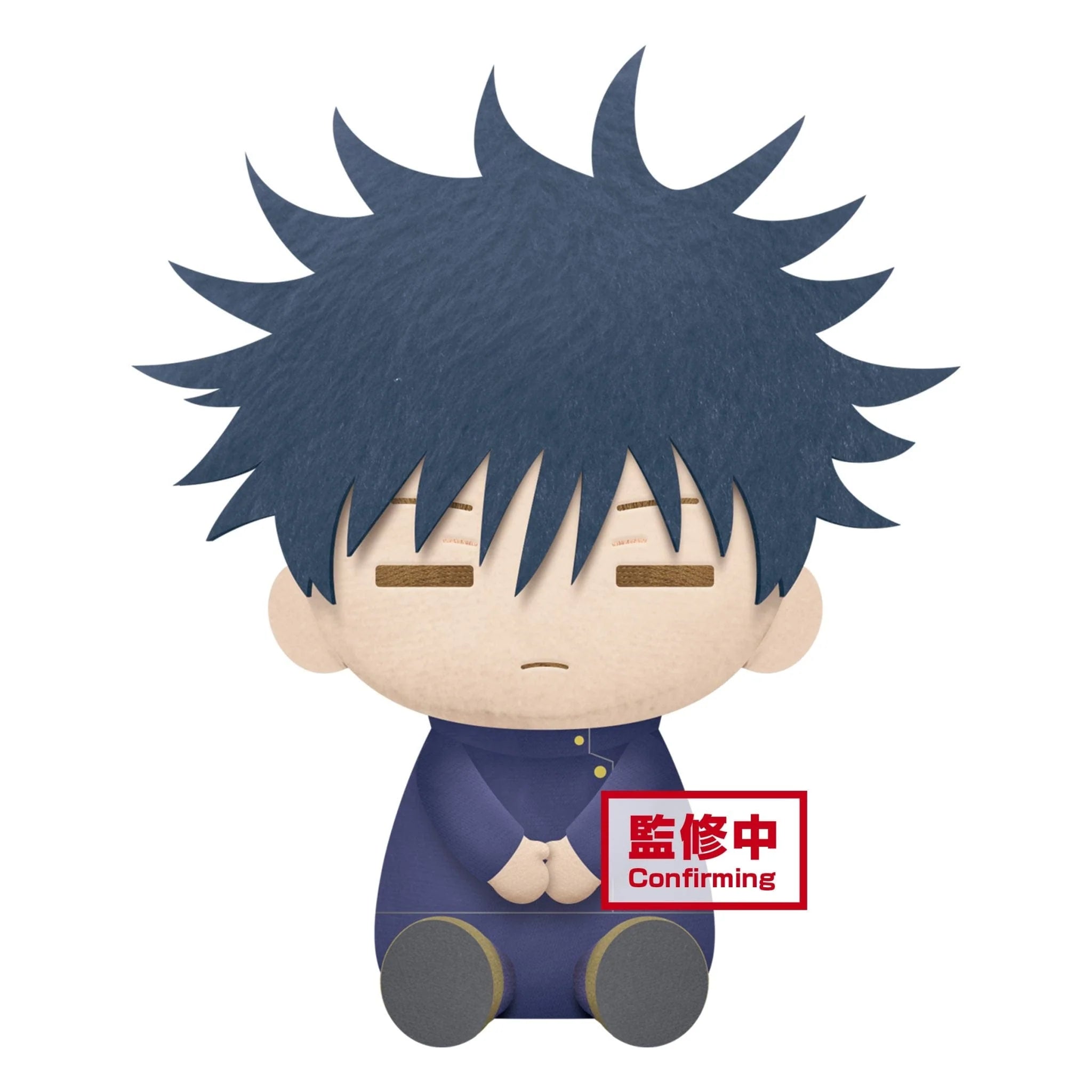Banpresto - Megumi Fushiguro Plush (Jujutsu Kaisen) - Good Game Anime