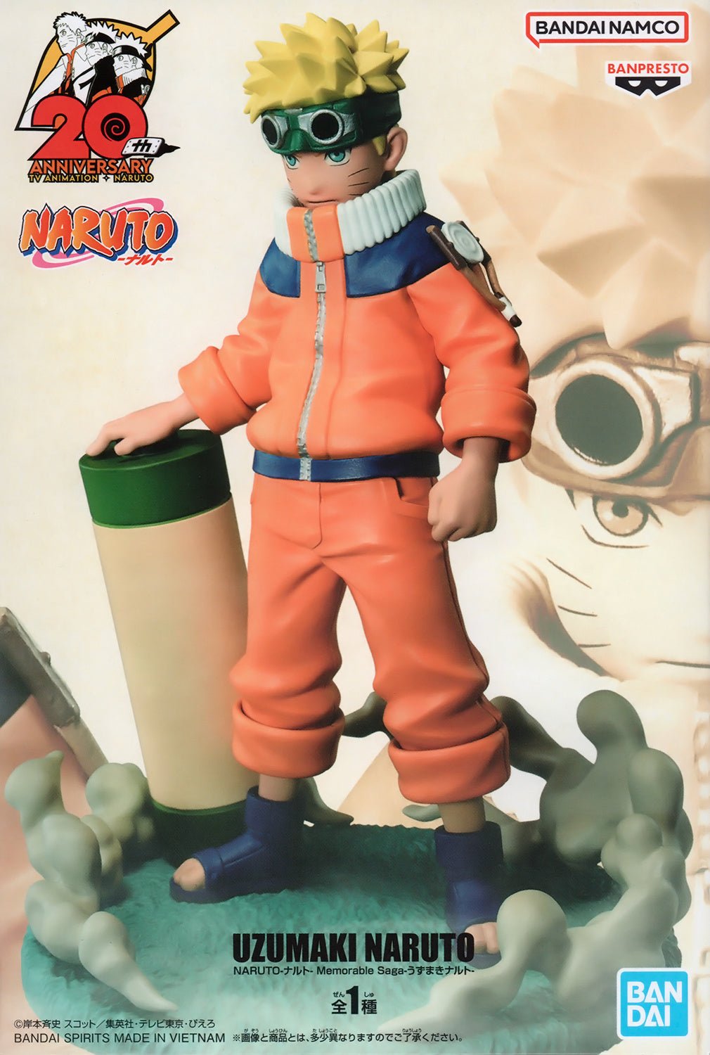 Banpresto - Memorable Saga Uzumaki Naruto Statue (Naruto) - Good Game Anime