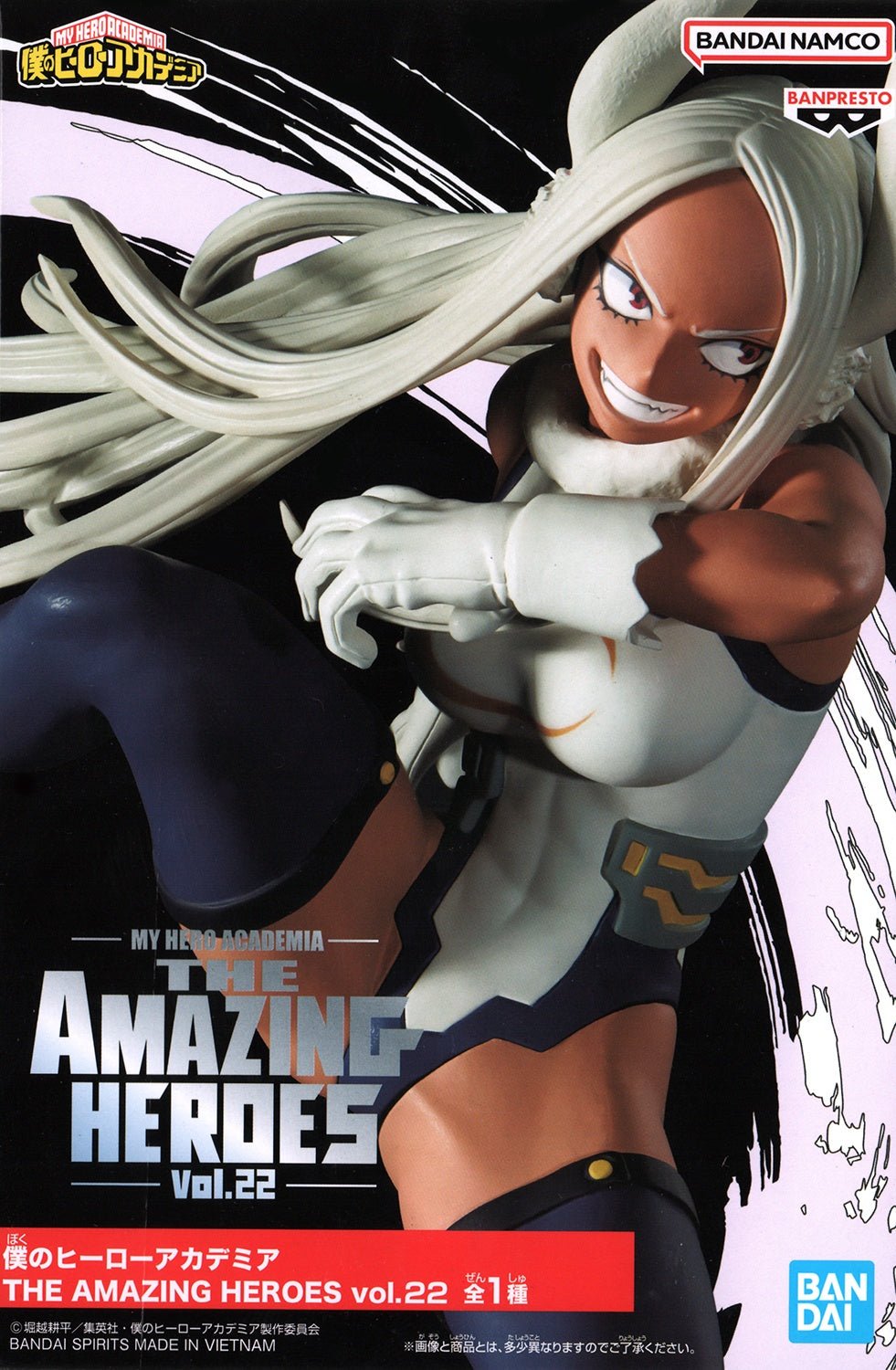 Banpresto - My Hero Academia The Amazing Heroes Vol.22 Mirko - Good Game Anime