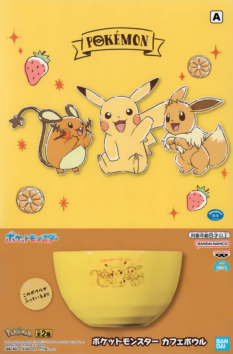 Banpresto - Pokemon Cafe Bowl - Good Game Anime