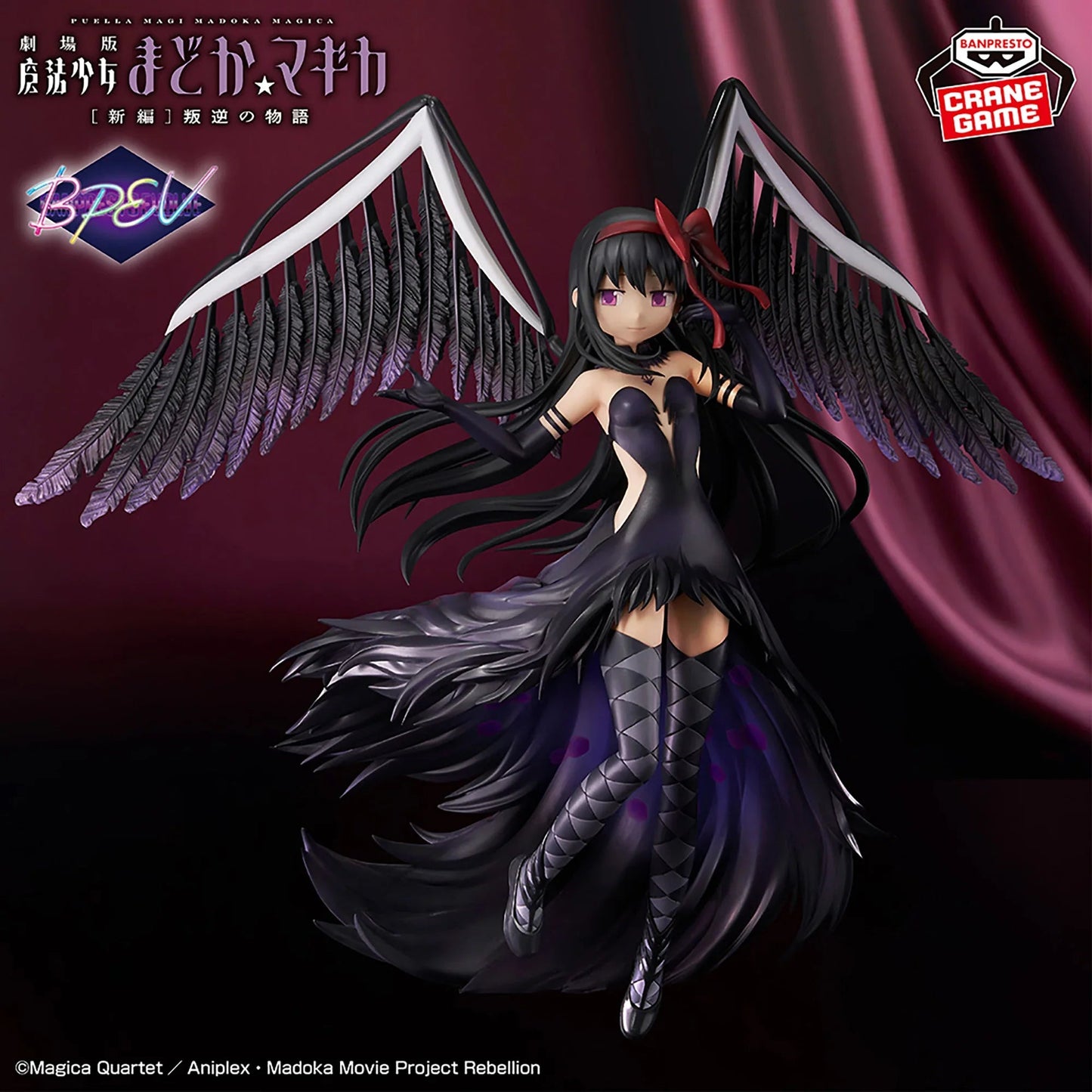 Banpresto - Puella Magi Madoka Magica: The Movie Rebellion Evolve Devil Homura Statue - Good Game Anime