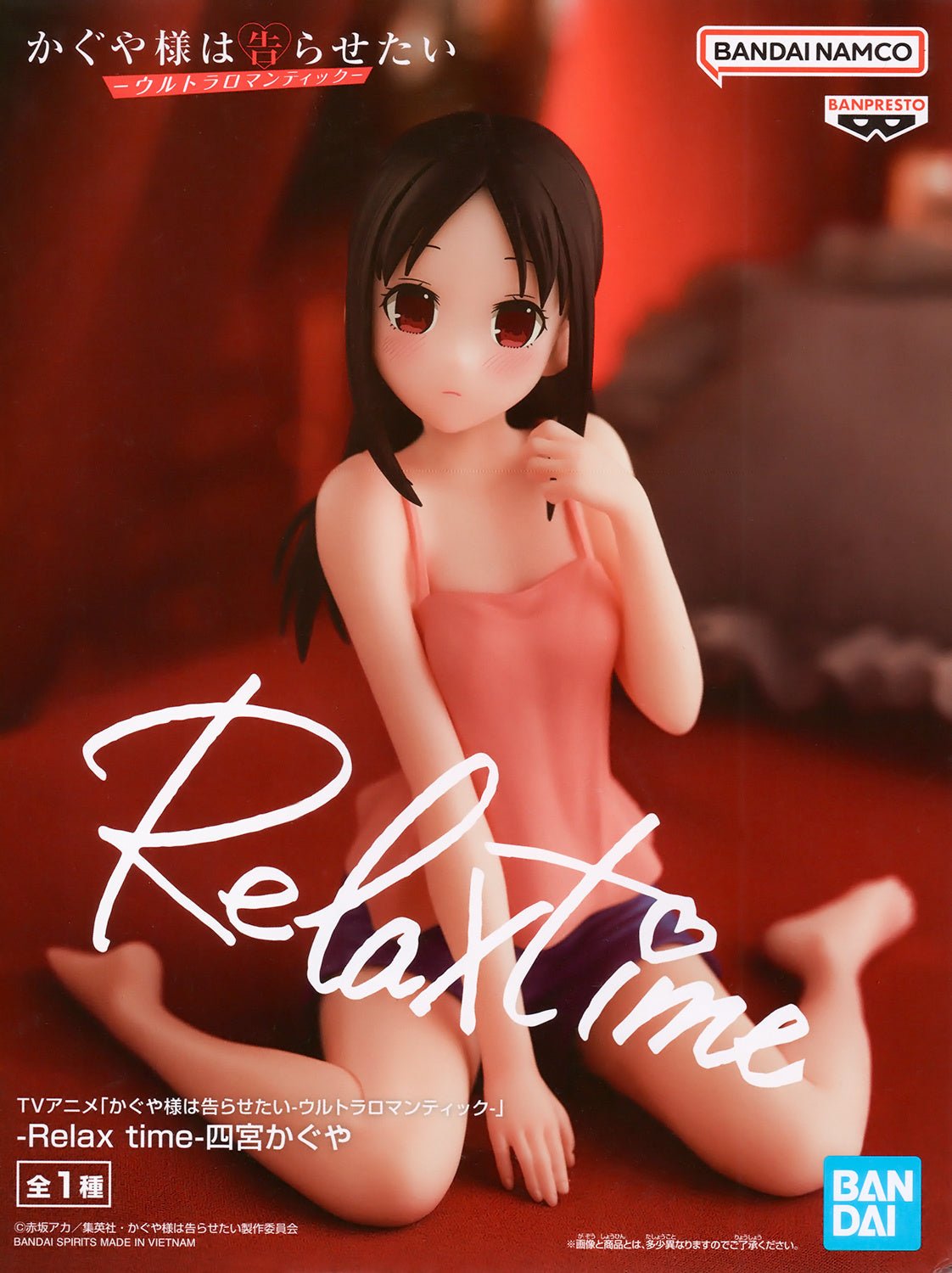 Banpresto - Relax Time Kaguya Shinomiya (Kaguya-sama: Love Is War) - Good Game Anime