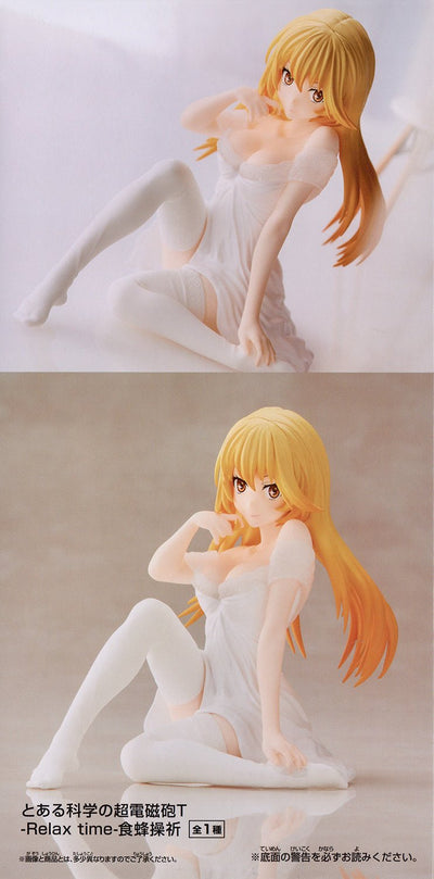 Banpresto - Relax Time Misaki Shokuho A (Toaru Kagaku no Railgun T) - Good Game Anime