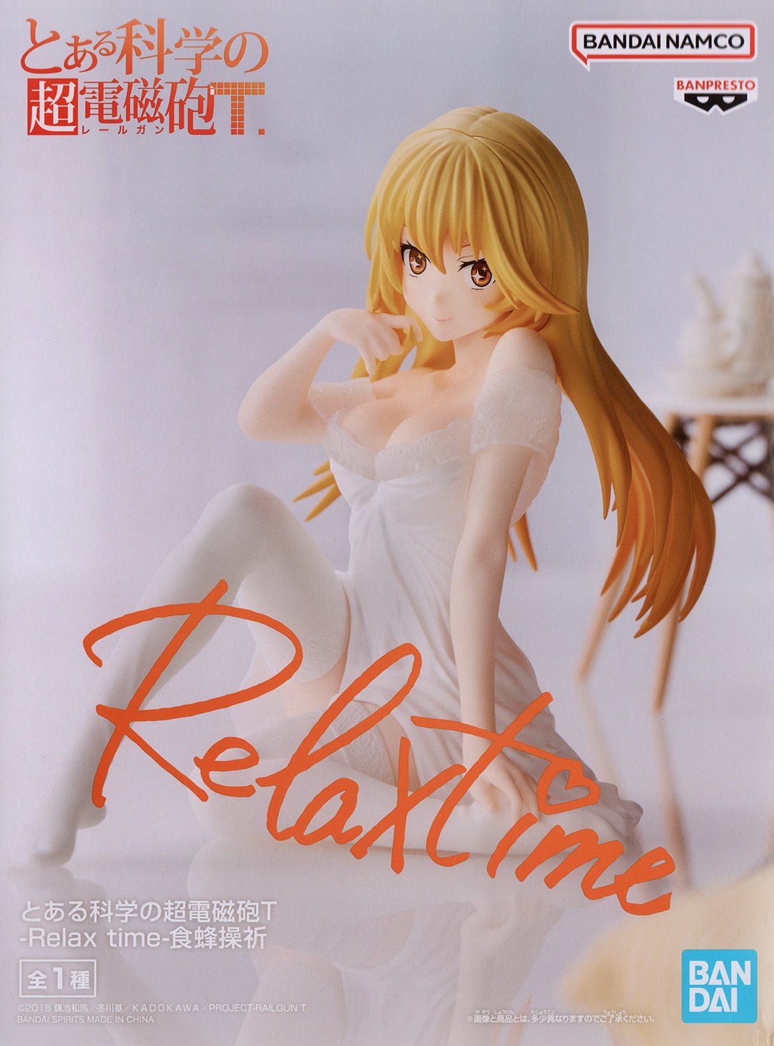 Banpresto - Relax Time Misaki Shokuho A (Toaru Kagaku no Railgun T) - Good Game Anime