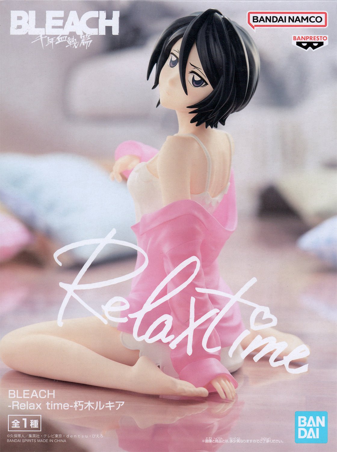 Banpresto - Relax Time Rukia (Bleach) - Good Game Anime