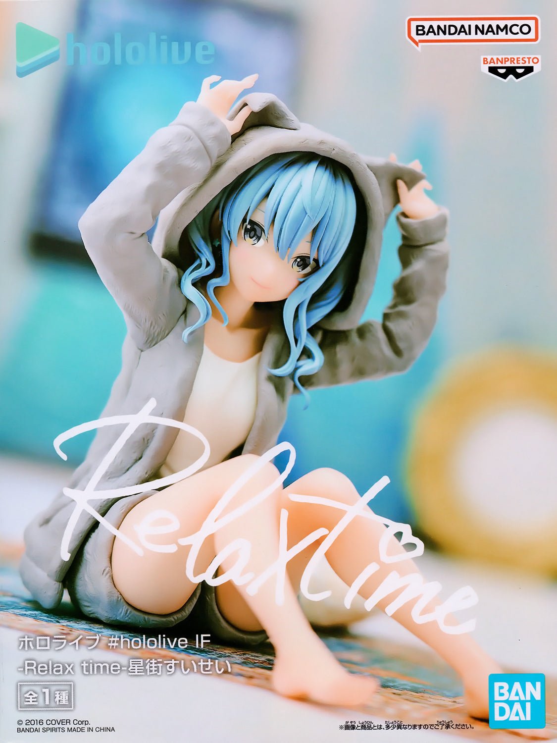 Banpresto - Relax Time Suisei Hoshimachi (#hololive) - Good Game Anime