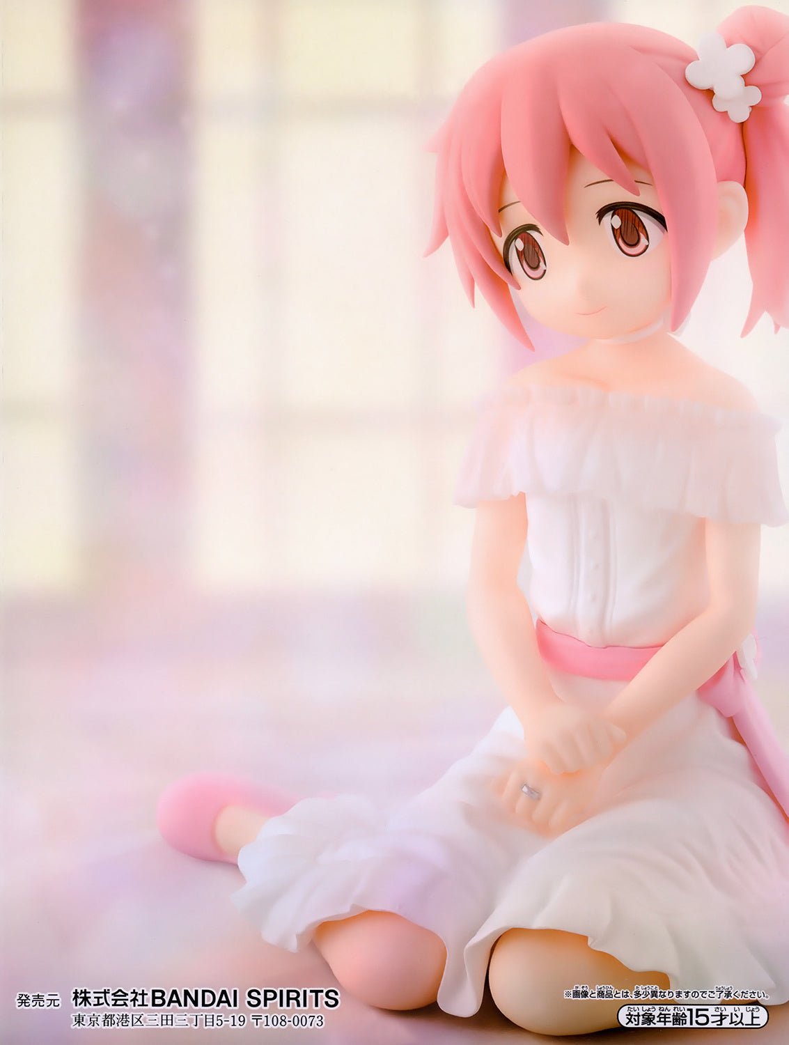 Banpresto - Serenus Couture Madoka Kaname Figure (Puella Magi Madoka Magica) - Good Game Anime