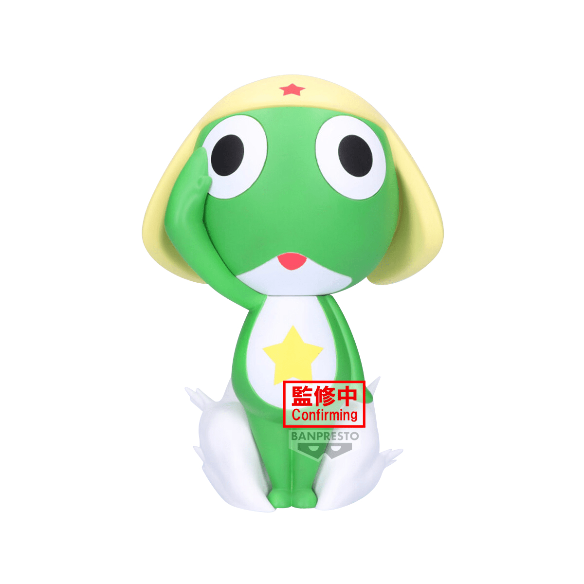 Banpresto - Sgt. Keroro BIG SOFVIMATES Keroro - Good Game Anime