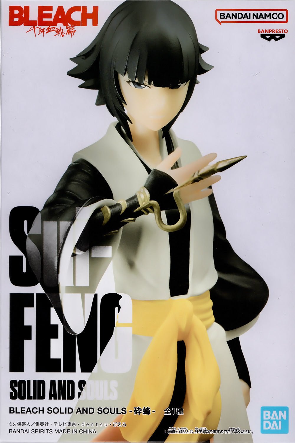 Banpresto - Solid and Souls Sui-Feng (Bleach) - Good Game Anime