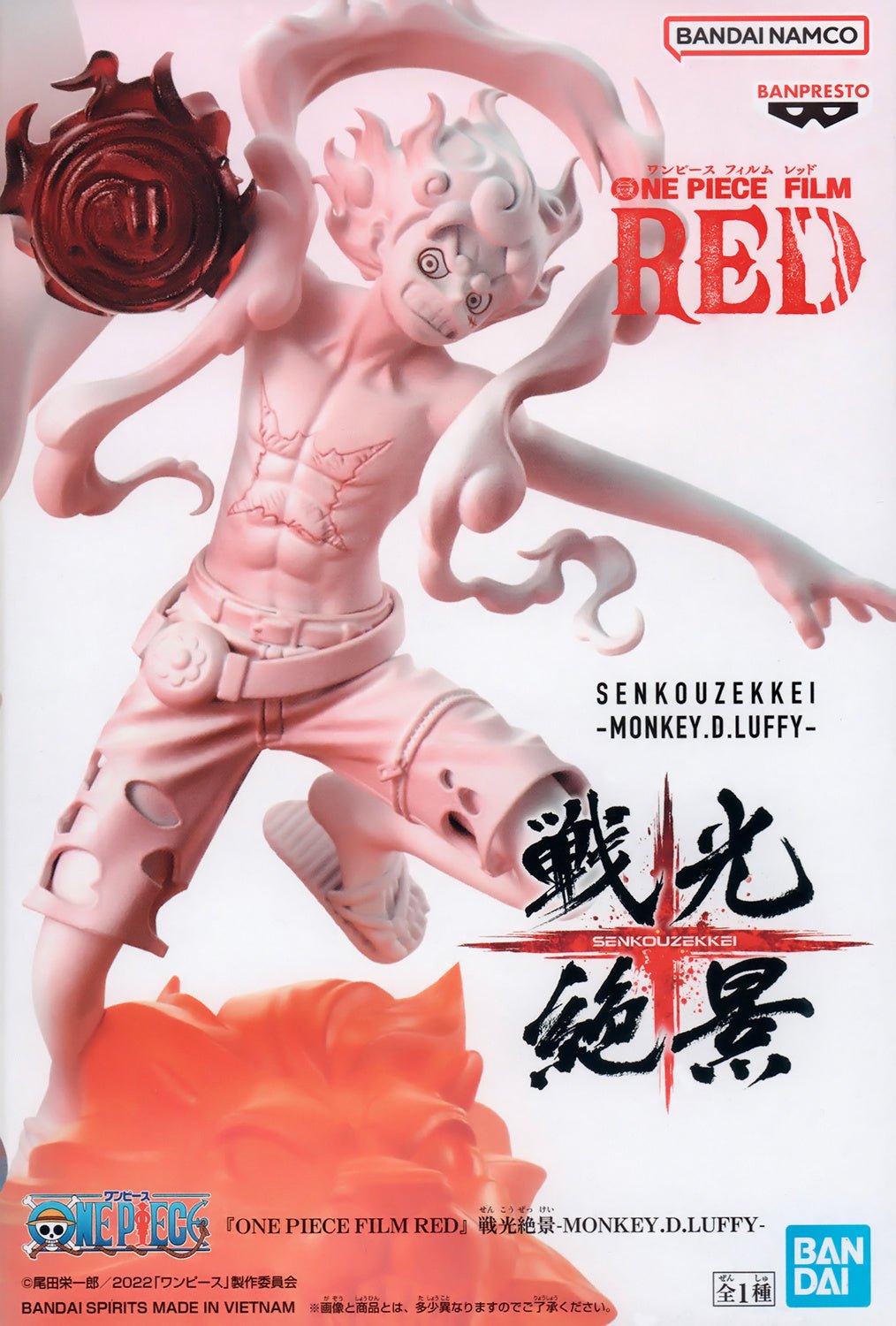 Banpresto - Spectacular Battle Scenery Senkouzekkei -Monkey D. Luffy- (One Piece) - Good Game Anime