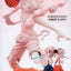 Banpresto - Spectacular Battle Scenery Senkouzekkei -Monkey D. Luffy- (One Piece) - Good Game Anime