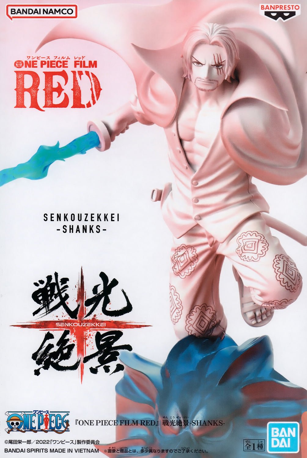 Banpresto - Spectacular Battle Scenery Senkouzekkei -Shanks- (One Piece) - Good Game Anime