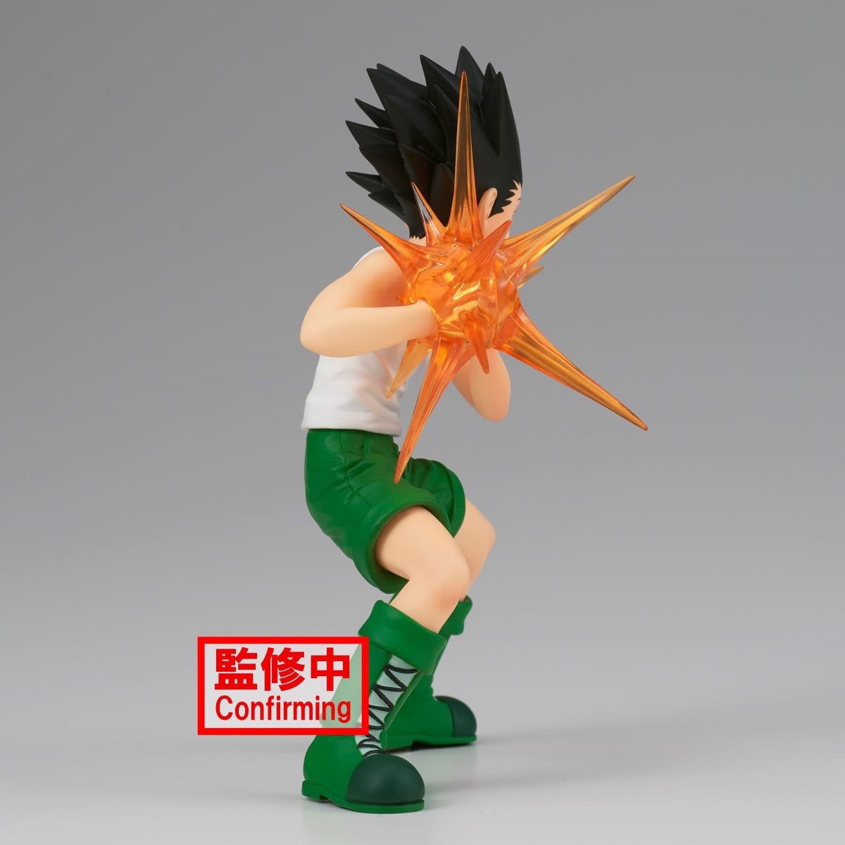 Banpresto - Vibration Stars Gon Freecss (Hunter x Hunter) - Good Game Anime