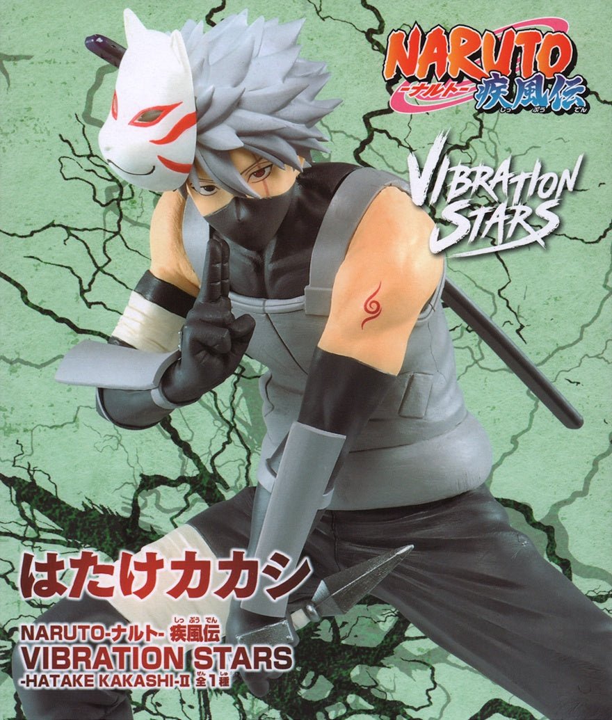 Banpresto - Vibration Stars Hatake Kakashi II (Naruto Shippuden) - Good Game Anime