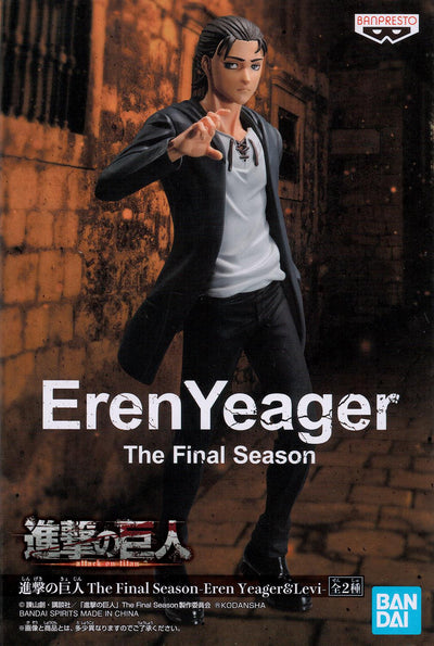Attack on Titan The Final Season Eren Yeager Figure