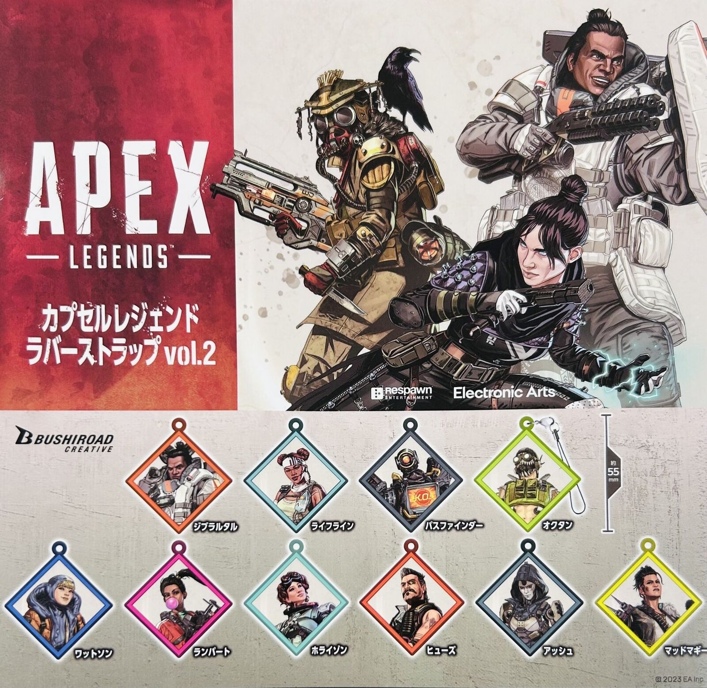 Bushiroad Creative - Apex Legends Legend Rubber Strap Vol. 2 - Good Game Anime