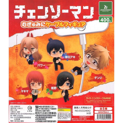 Bushiroad Creative - Chainsaw Man Mugyu Mini Cable Figure Capsule Toy - Good Game Anime