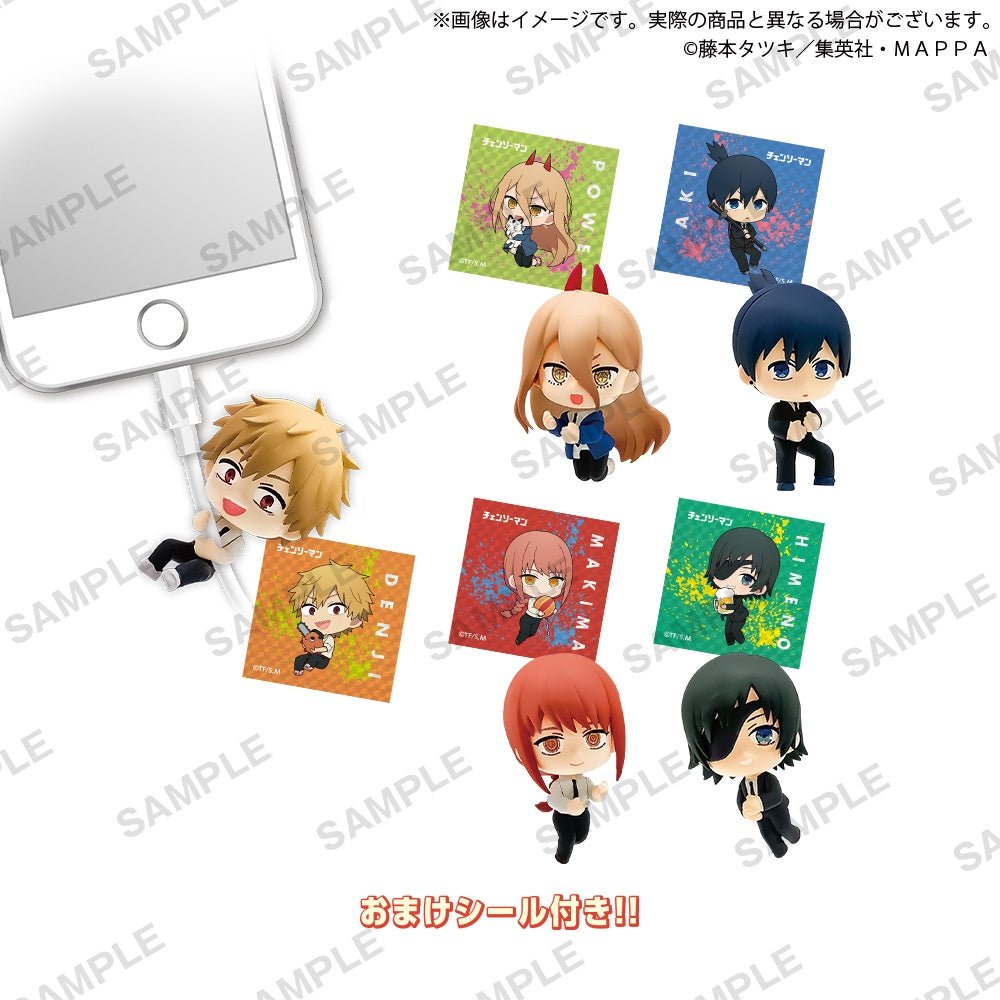 Bushiroad Creative - Chainsaw Man Mugyu Mini Cable Hugger Figure: 1 Random Pull - Good Game Anime
