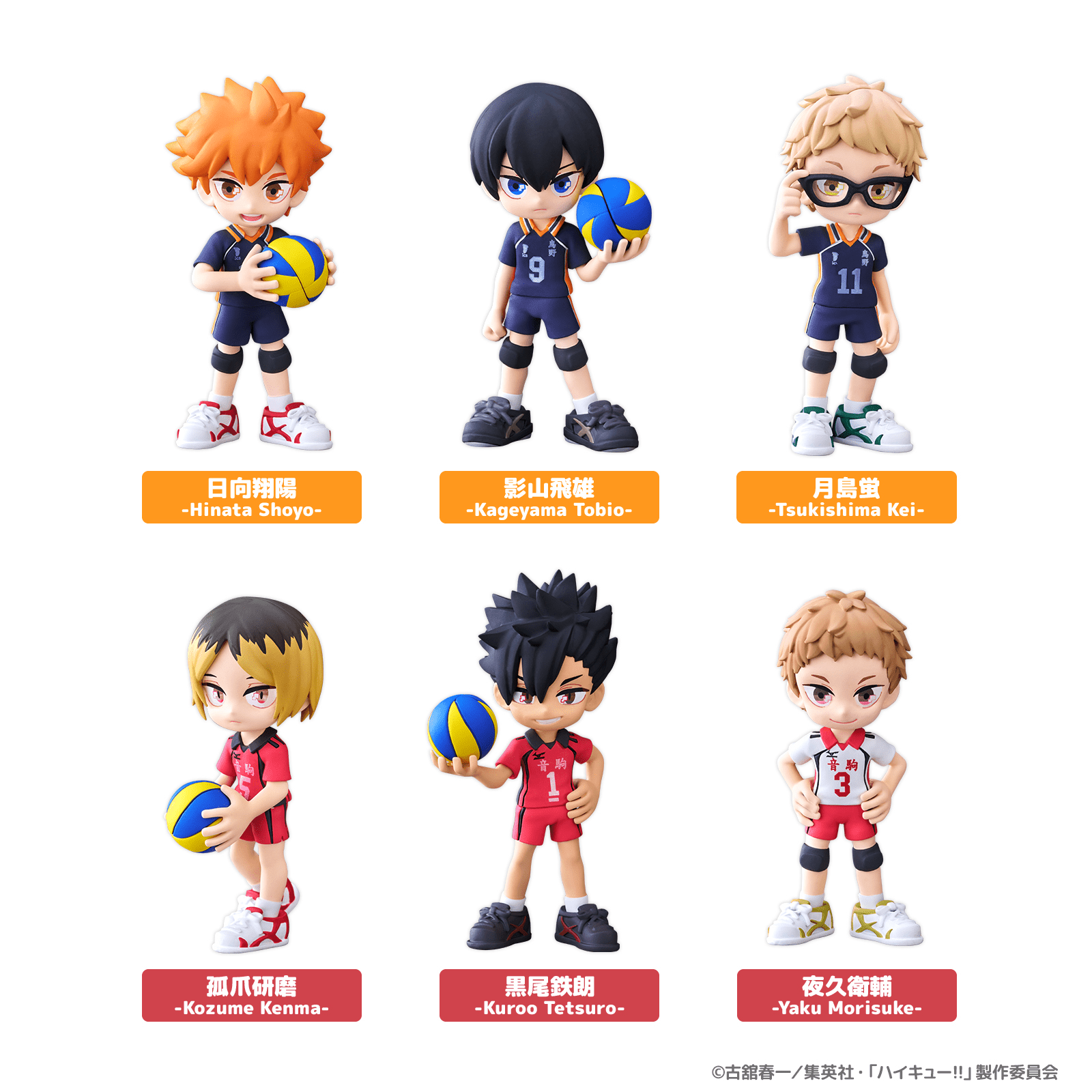 Bushiroad Creative - PalVerse Haikyu! Blind Box - Good Game Anime