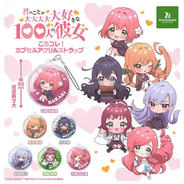 Bushiroad Creative - The 100 Girlfriends Who Really, Really, Really, Really, Really Love You KoroColle! Capsule Acrylic Strap: 1 Random Pull - Good Game Anime