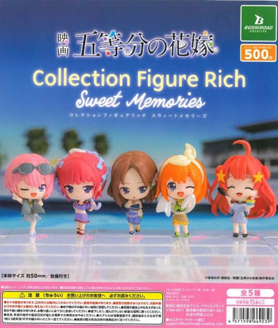 Bushiroad Creative - The Quintessential Quintuplets Movie Collection Figure RICH Sweet Memories: 1 Random Pull - Good Game Anime