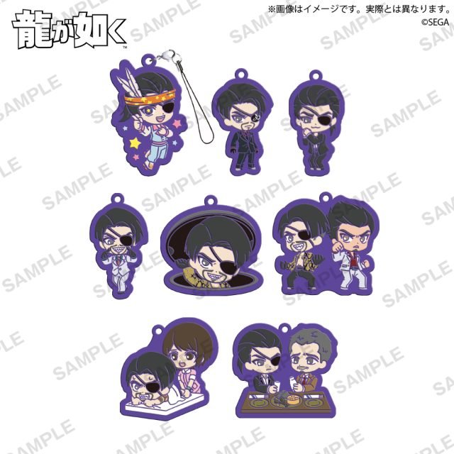 Bushiroad Creative - Yakuza: Like a Dragon - This Is My Showtime, Kiryu - chan! Majima Collection Capsule Rubber Strap Vol. 2 - Good Game Anime