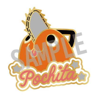 Cabinet - Chainsaw Man Pins Collection Pochita A - Good Game Anime