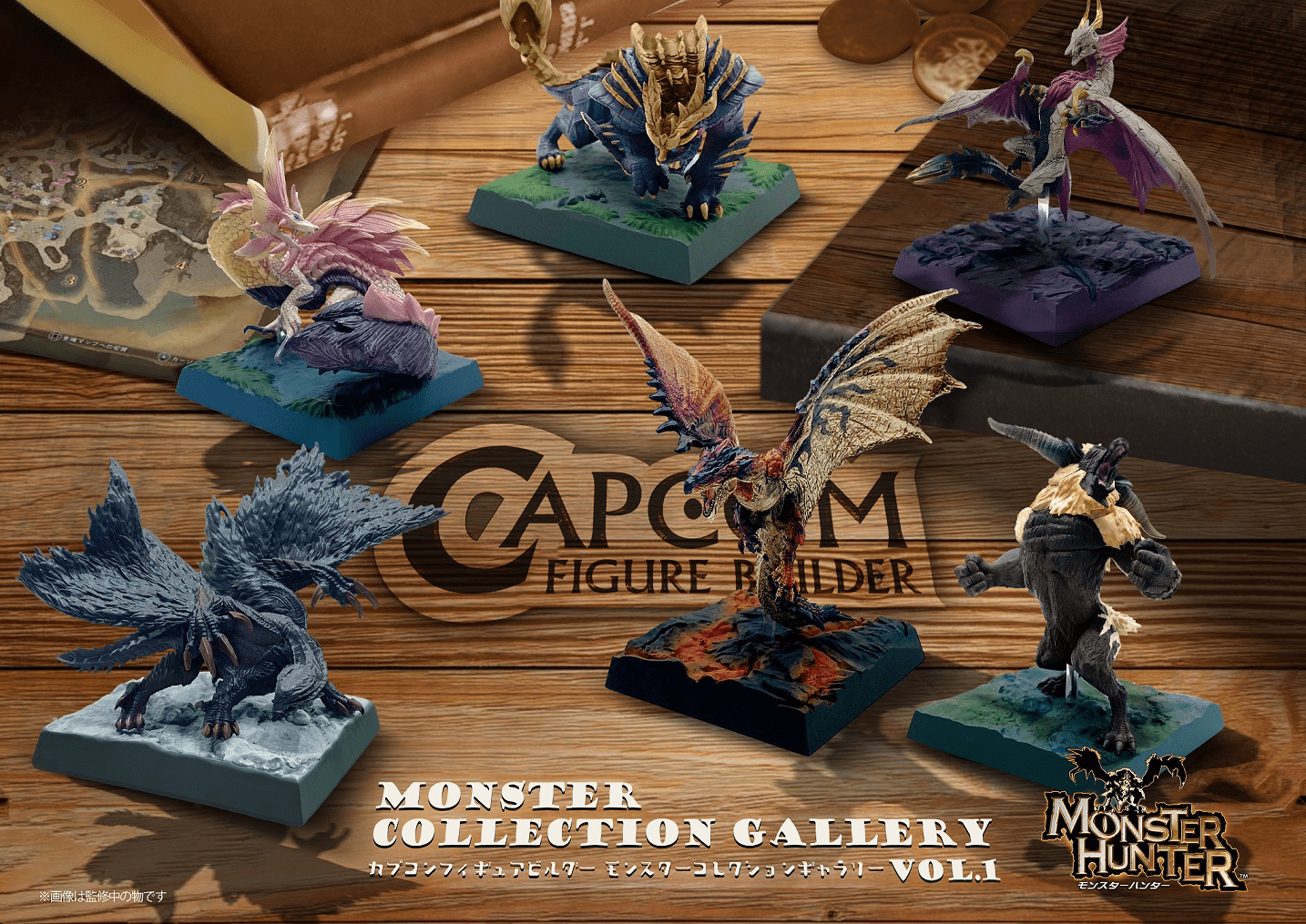 Capcom - Capcom Figure Builder Monster Hunter Monster Collection Gallery Vol.1: 1 Random Pull - Good Game Anime