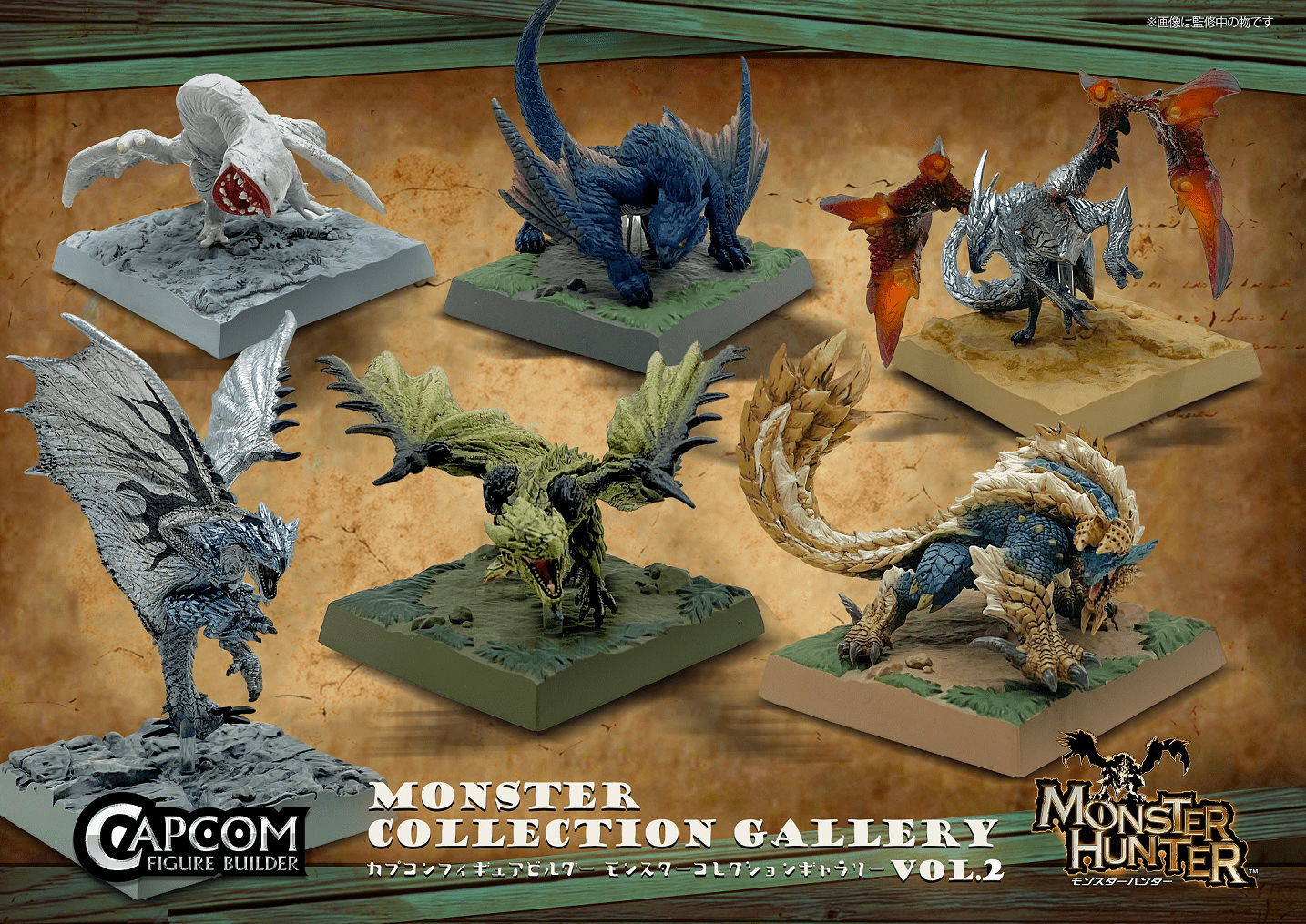 Capcom - Capcom Figure Builder Monster Hunter Monster Collection Gallery Vol.2 Blind Box - Good Game Anime