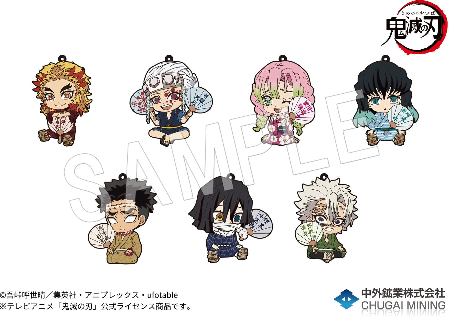 Chugai Kogyo - Demon Slayer: Kimetsu no Yaiba: Petanko Rubber Strap Summer Festival Ver. Vol.2: 1 Random Pull - Good Game Anime