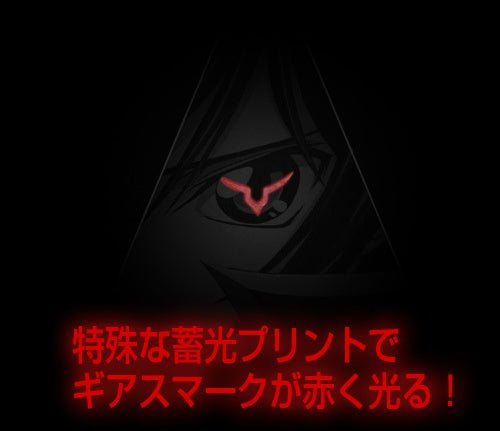 COSPA - Code Geass Lelouch of the Rebellion R2 Geass T-Shirt Black - Good Game Anime